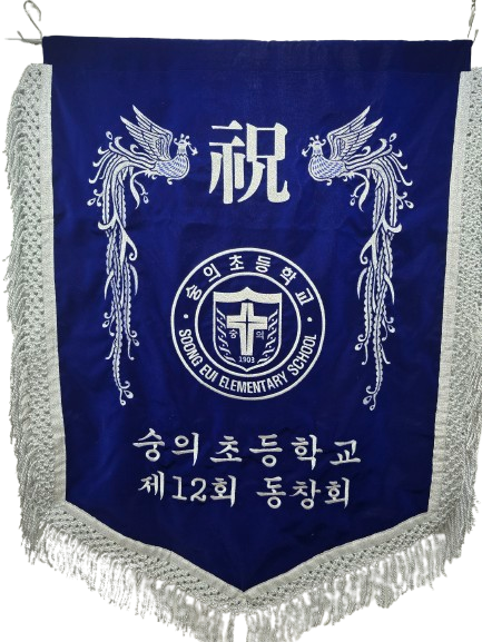경하기 (제품:FL14)