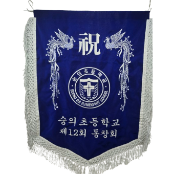 경하기 (제품:FL14)